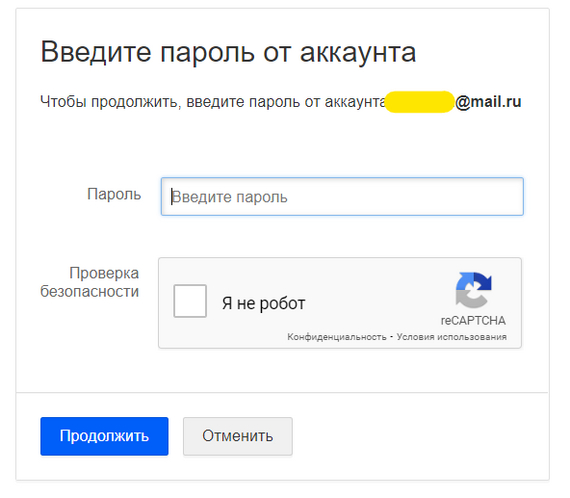  mail.ru  vk connect  , , ,  , Mailru Group, Mail ru, 