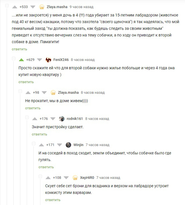 ����������� ����� �� ���������� ����...���� ���