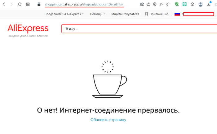 Работает ли Алиэкспресс в Украине 2024