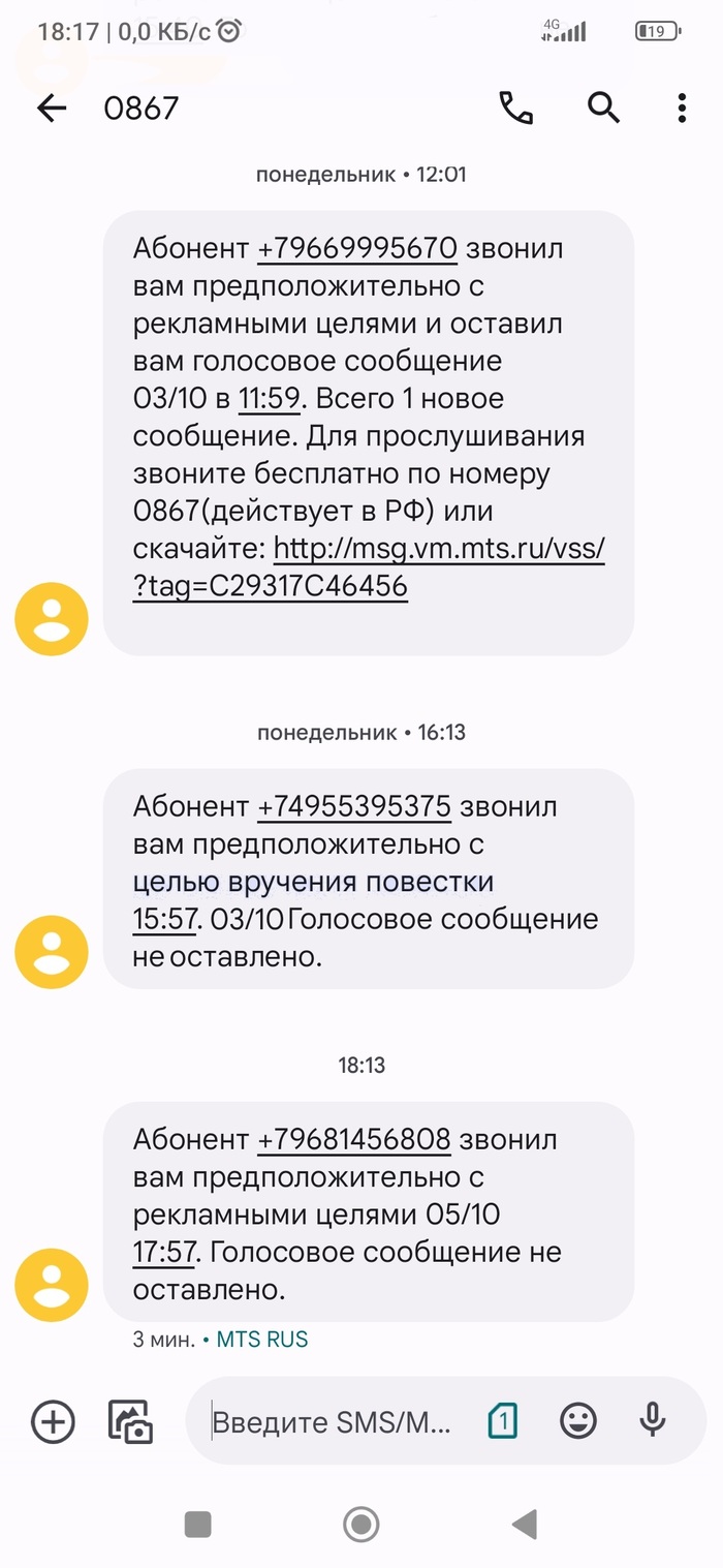 Актуально...