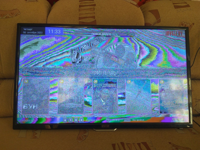  Mystery Android,  , Windows