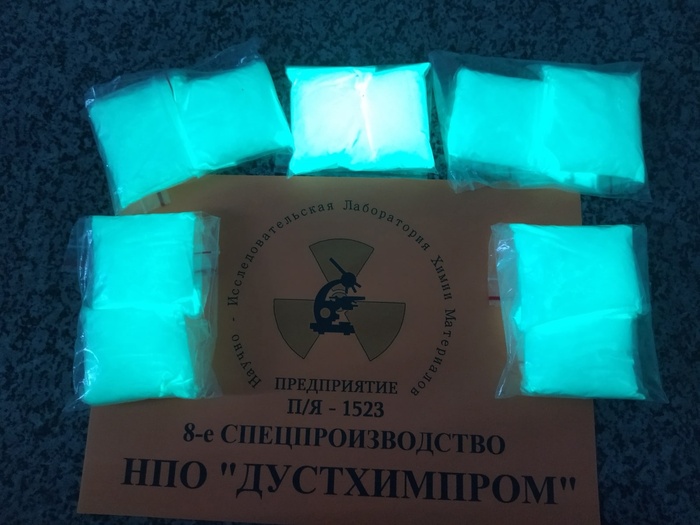 Дзержинские алюминатные люминофоры НПО ДУСТХИМХАБРПРОМ SrAl2O4:Eu2+/Dy3+/Sm2+/Tm2+ Дустхимхабрпром, Люминофор, Химия, Наука, Люминесценция, Лантаноиды, Длиннопост