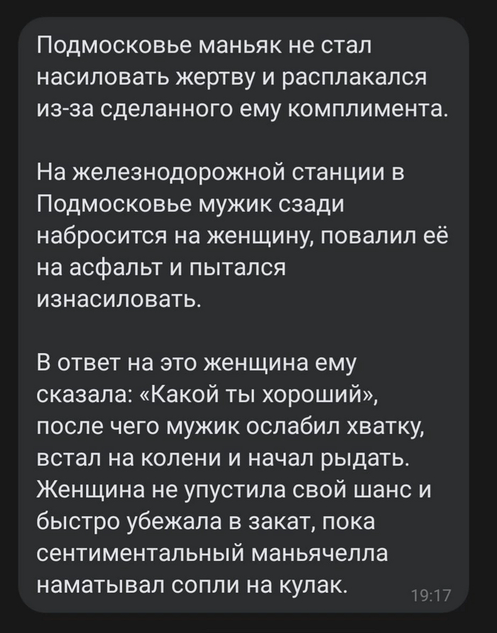 Девочки, берите на заметку))