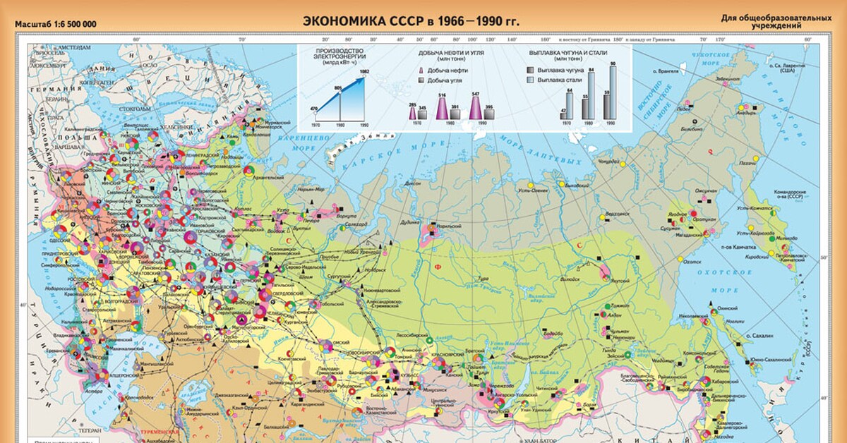 Промышленные центры россии на карте. Экономическая карта СССР 1980. Карта промышленности СССР. Экономическая география СССР карта. Атлас экономической географии СССР.