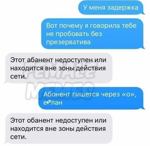 Переписка)