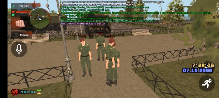 ������ �� ������ Sasha_Alexsandr