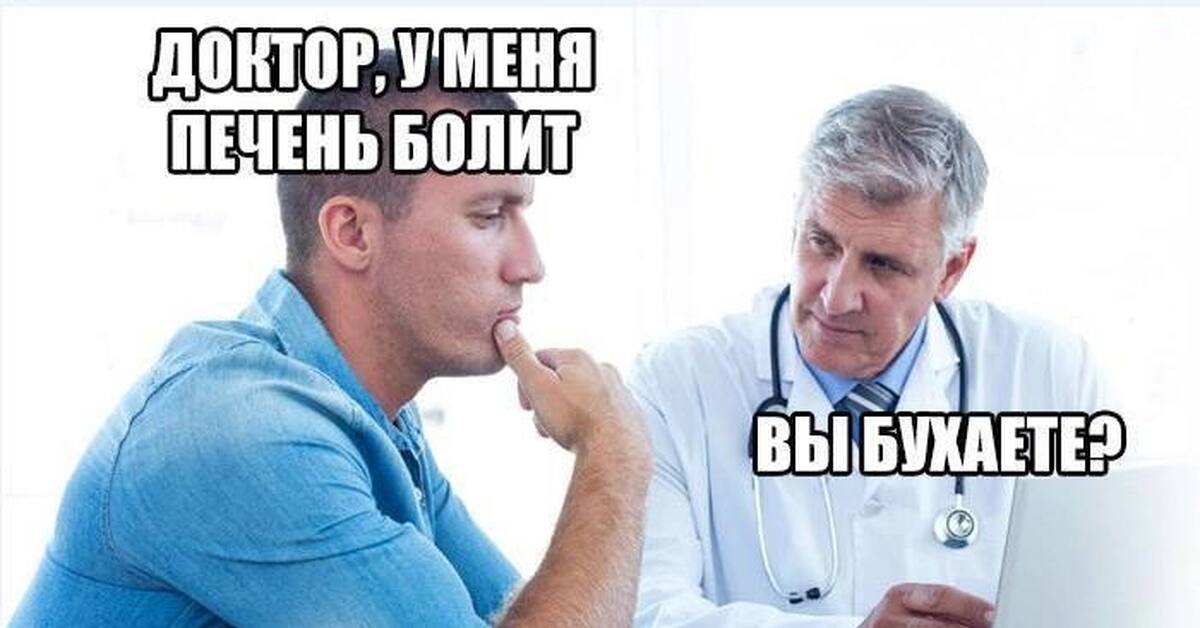 Пойми врача