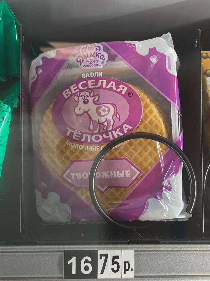   , 