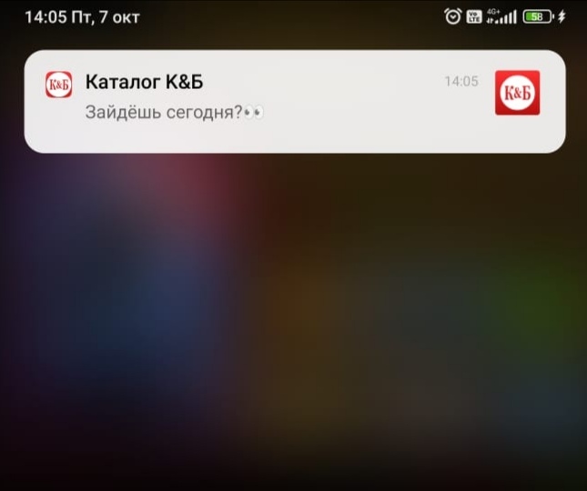 �� ��� ��������?