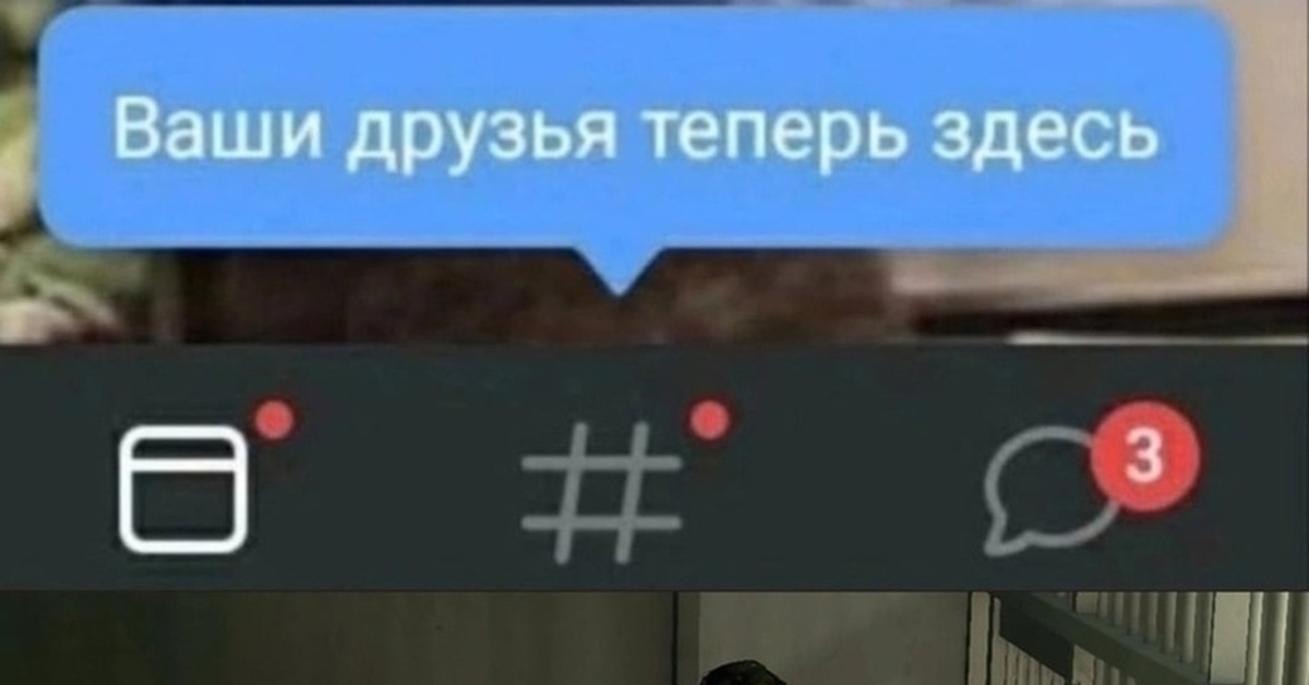 Ваш друг 40