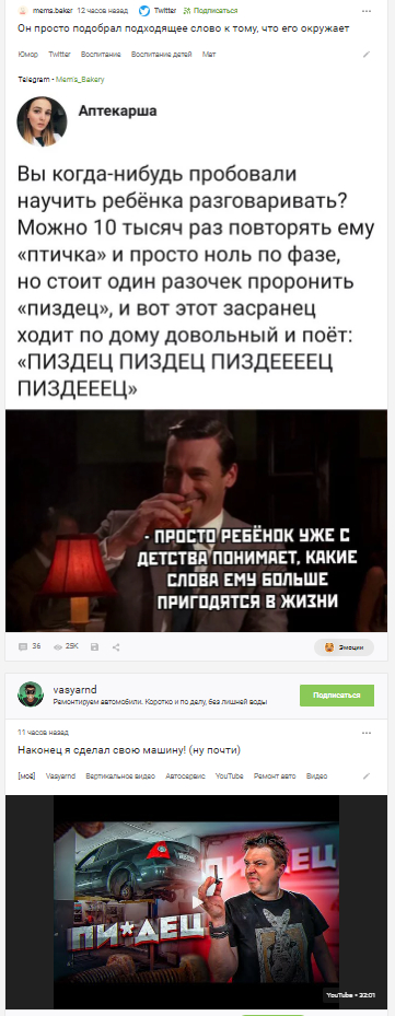    , , 