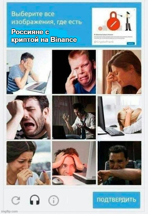 Евросоюз забанил крипту для россиян? Обсуждаем, что это значит, и как жить дальше Биржа, Инвестиции, Криптовалюта, Евросоюз, Санкции, Блокчейн, Криптобиржа, Длиннопост