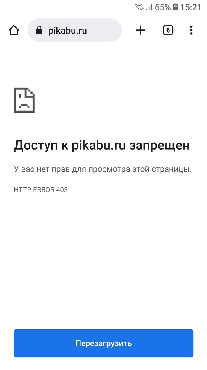 Pikabu.ru    , , VPN