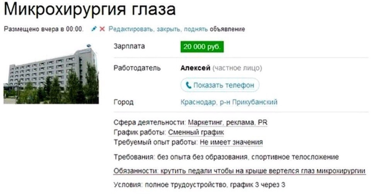 Зачем Выкладывают Глаза На Фотографиях