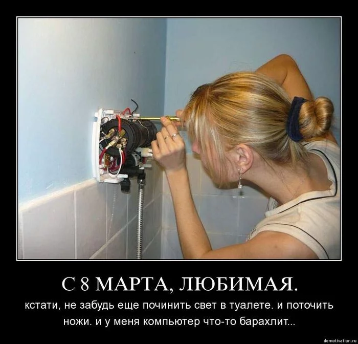 Пусть сейчас это не актуально, но...