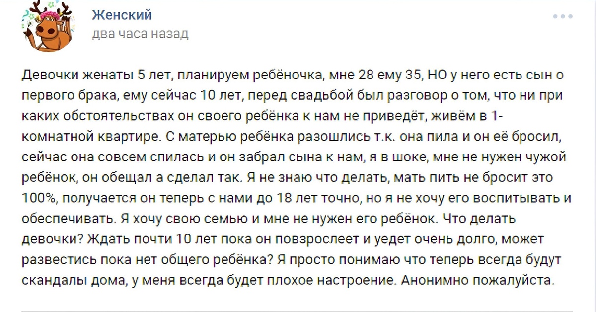 Теперь получится. Комментарии женщине. Типичные бабские вопросы. Смешные комментарии из социальных сетей 17.10.2022. 30 Лет не женат и нет девушки.