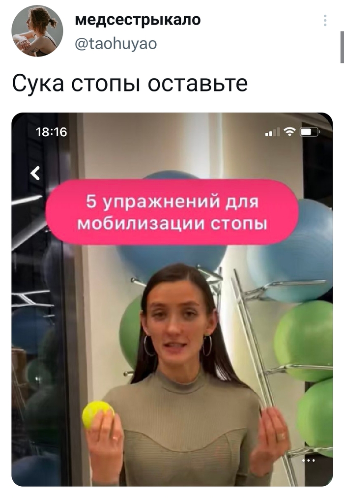 Так, стоп! | Пикабу