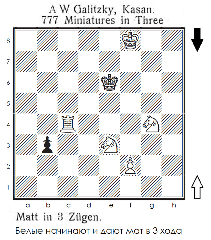 Трёхходовочка #57