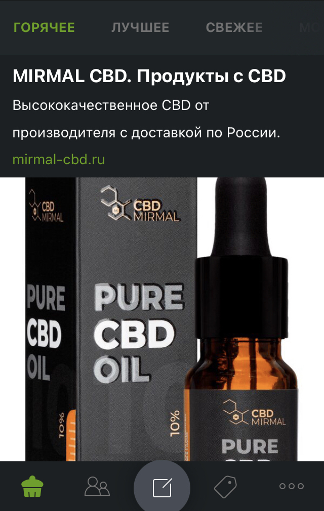Реклама на Пикабу