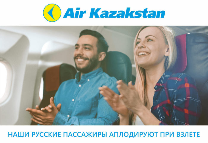 ЧЕСТНАЯ РЕКЛАМА или SAD BUT TRUE Черный юмор, Юмор, Россия, Русские, Негатив, Twitter, Игра слов, Грустный юмор, Сарказм, Реклама, Креатив, Креативная реклама, Каламбур, Тонкий юмор, Комментарии, Казахстан, Метро, Московское метро, Длиннопост