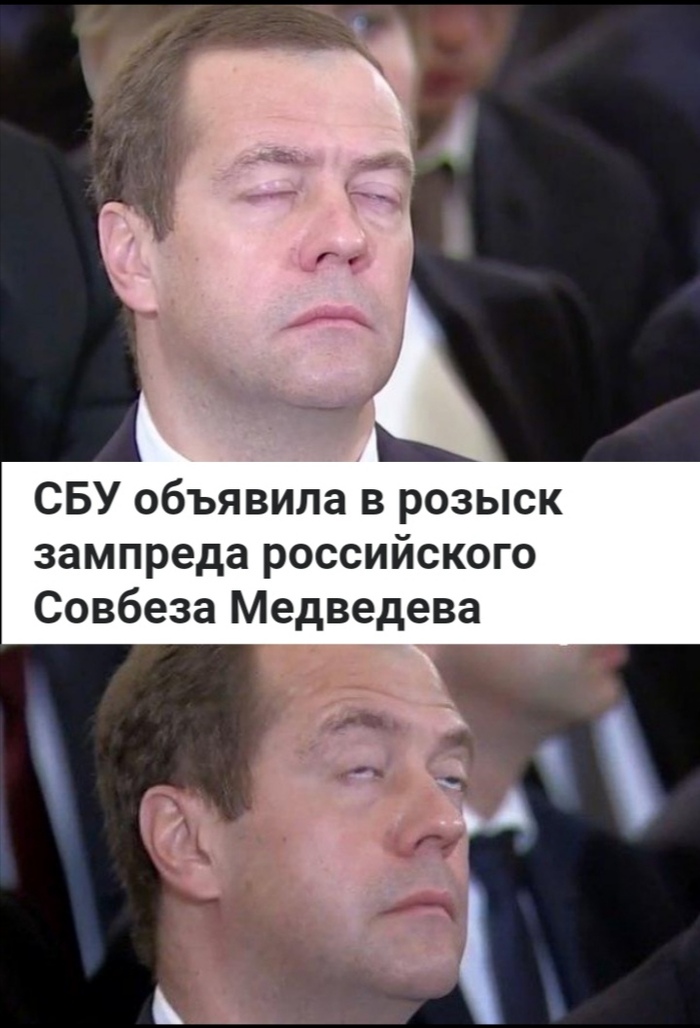 Внимание, розыск! Дмитрий Медведев, Розыск, Политика, Картинка с текстом