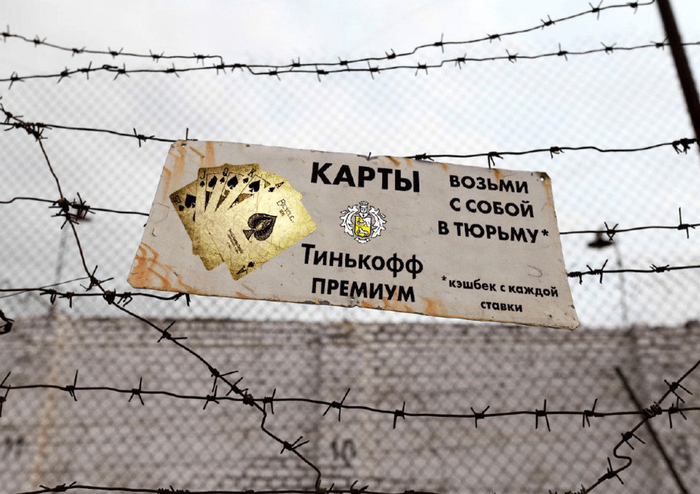 ЧЕСТНАЯ РЕКЛАМА или SAD BUT TRUE Черный юмор, Юмор, Россия, Русские, Негатив, Twitter, Игра слов, Грустный юмор, Сарказм, Реклама, Креатив, Креативная реклама, Каламбур, Тонкий юмор, Комментарии, Казахстан, Метро, Московское метро, Длиннопост