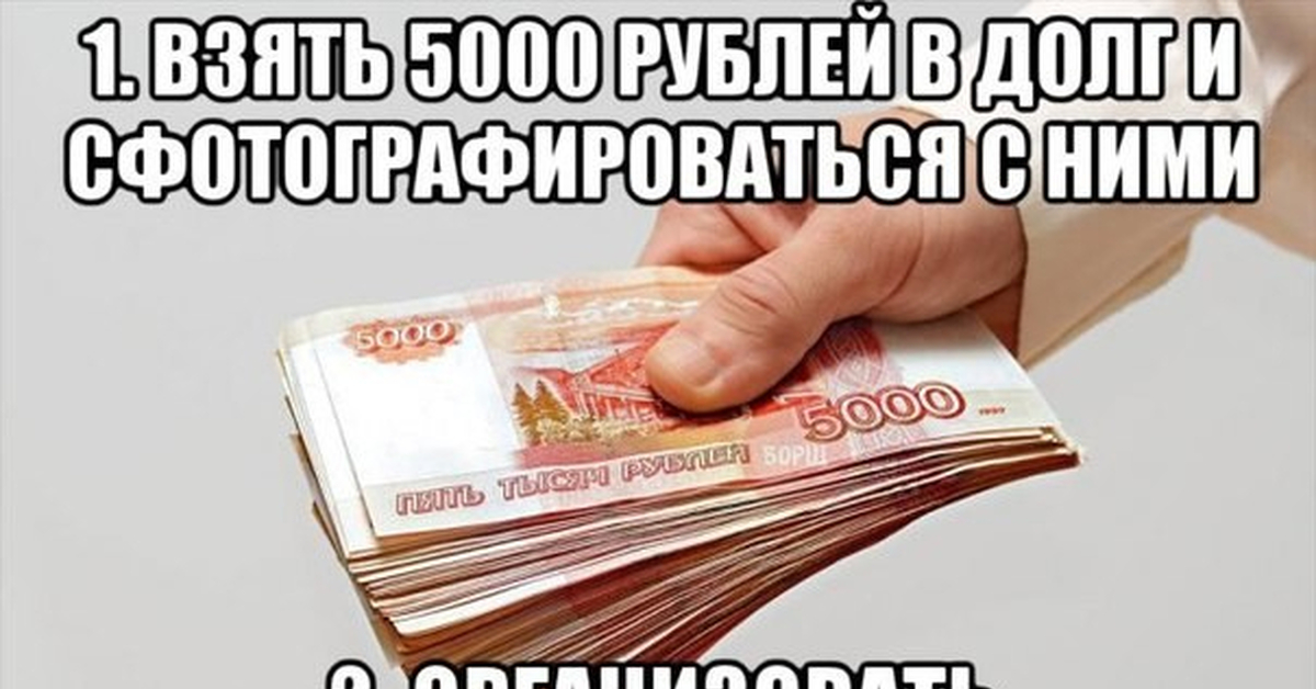 Деньги закончились картинка