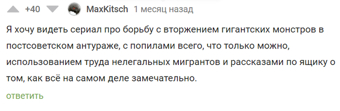 Жаль, такого аниме не снимут