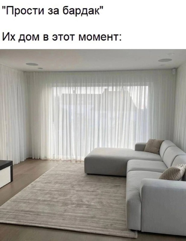 Бардак | Пикабу