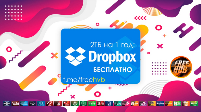   2  DropBox  1 ? , , , Dropbox,  ,  , , , , 