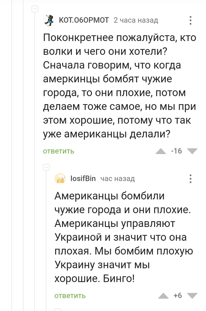  ... , , ,   , , , ,   