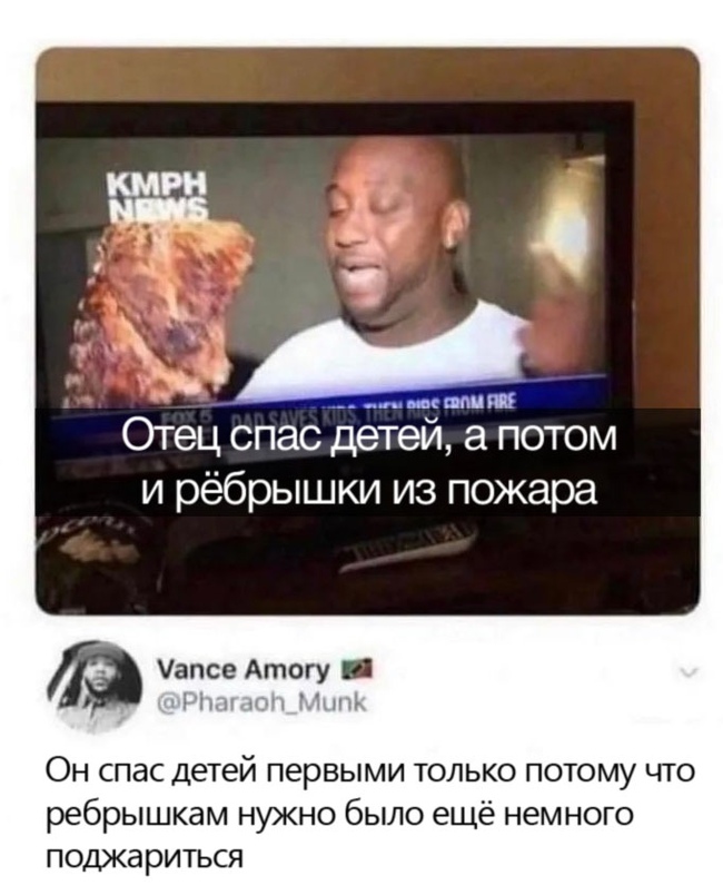 Отец года