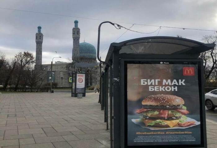 Добрососедство