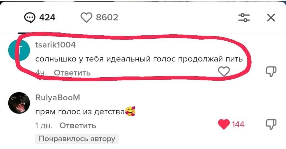 Голос комментарии отзывы. Голос комментарии отзывы. Голос понятие. Наргиз голос слепое прослушивание. Голос комментарии отзывы.