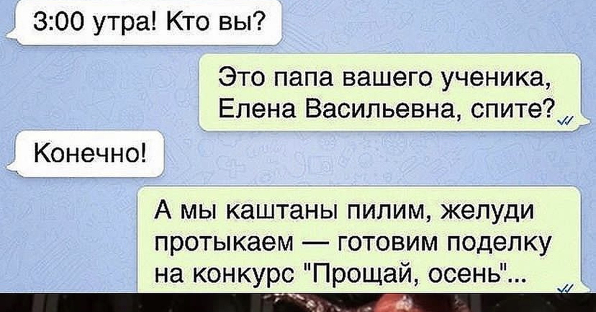 Веселые Картинки Про Родителей