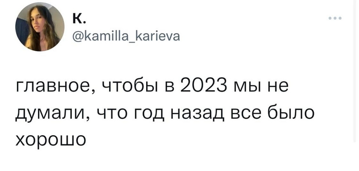     , Twitter, 2022, , , , Kamilla Karieva (Twitter)