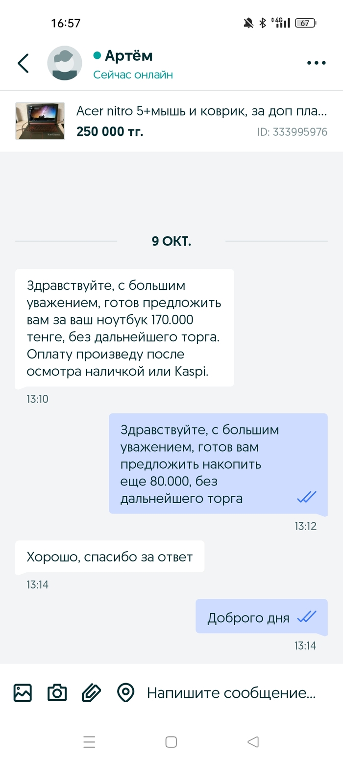 oxyet — все посты пользователя по времени