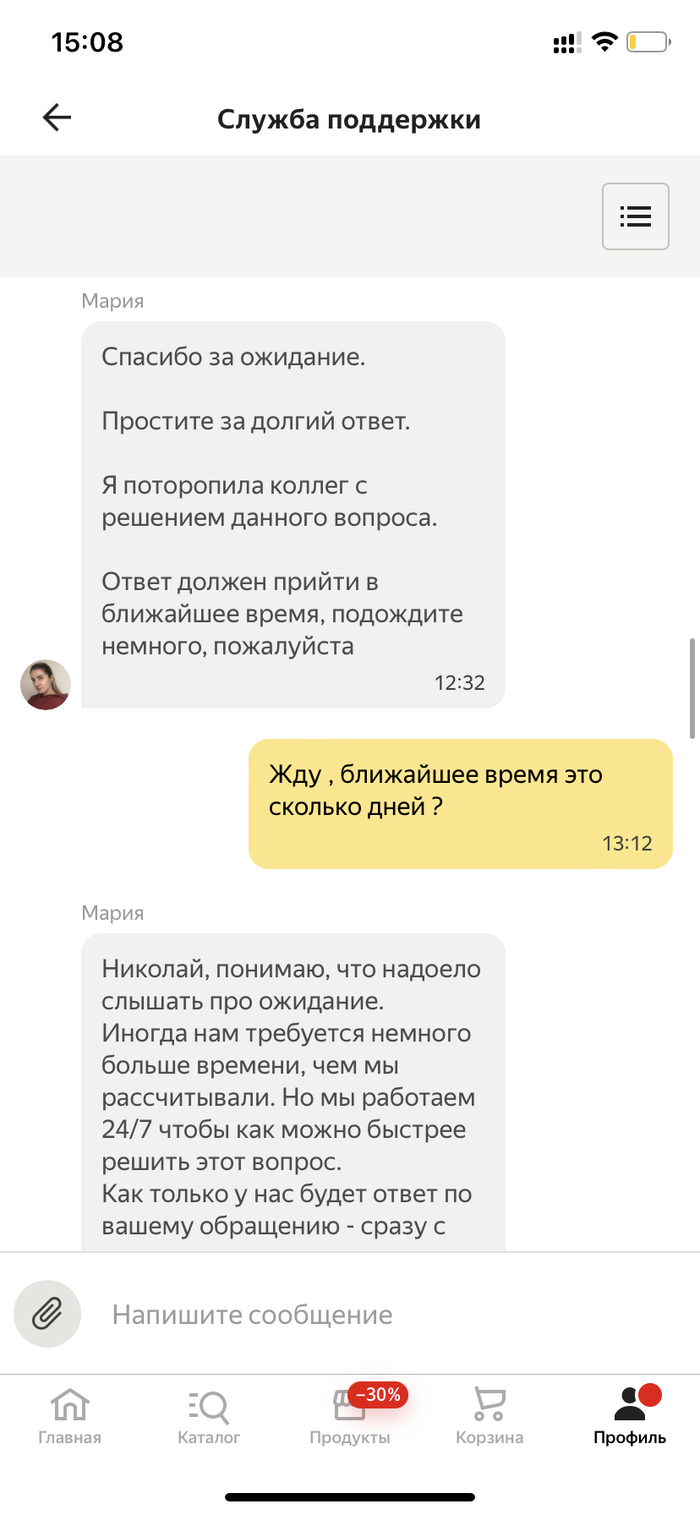 Яндекс маркет - самый ужасный маркетплейс | Пикабу