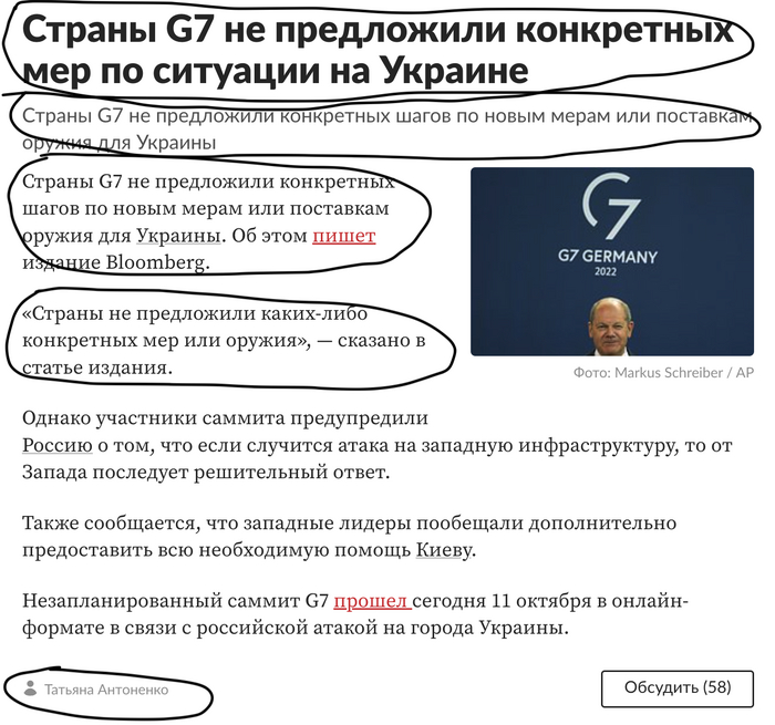    ? , , Lenta ru,  G7, 