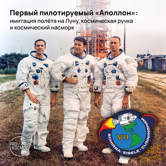   :    ,      NASA, , ,  , ,  , 