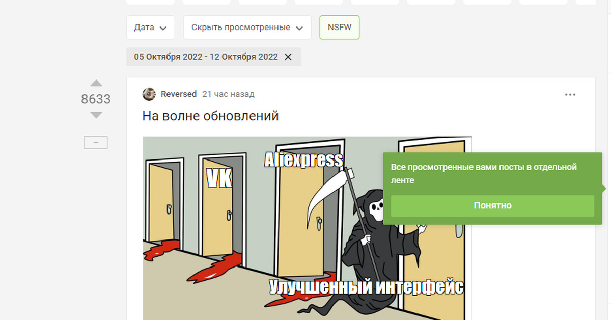 Как Зарегистрироваться На Пикабу