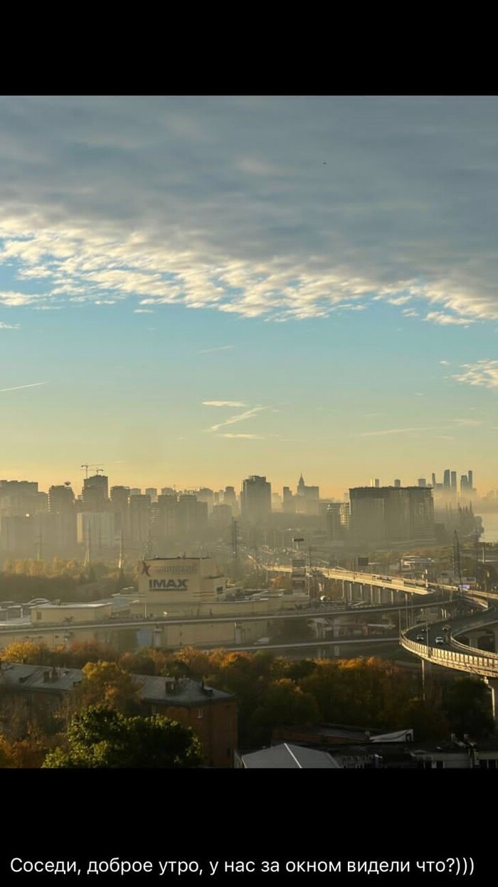 Знак Z на небе