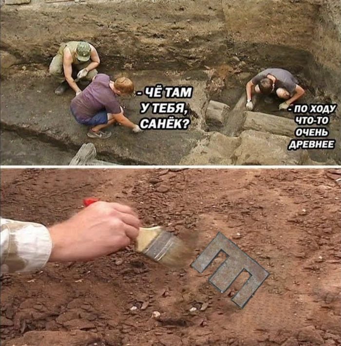 Все же находили эту штуку в детстве? (и до сих пор находят)