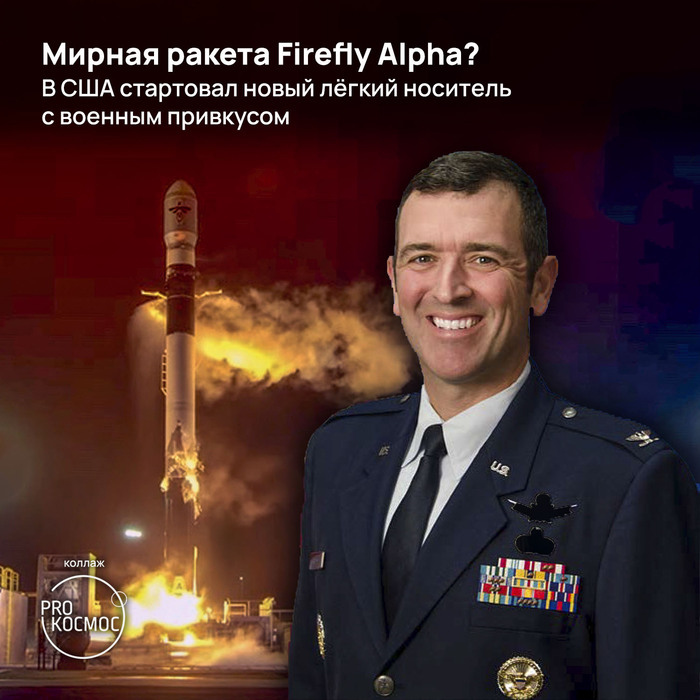   Firefly Alpha?          , , Northrop Grumman, Firefly Aerospace,  , , 