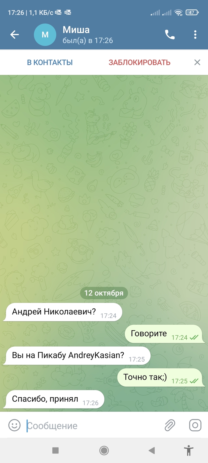 Продолжение поста «Не время пока»