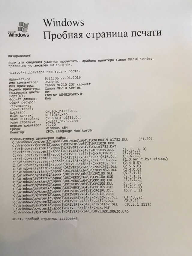 Я один такой?