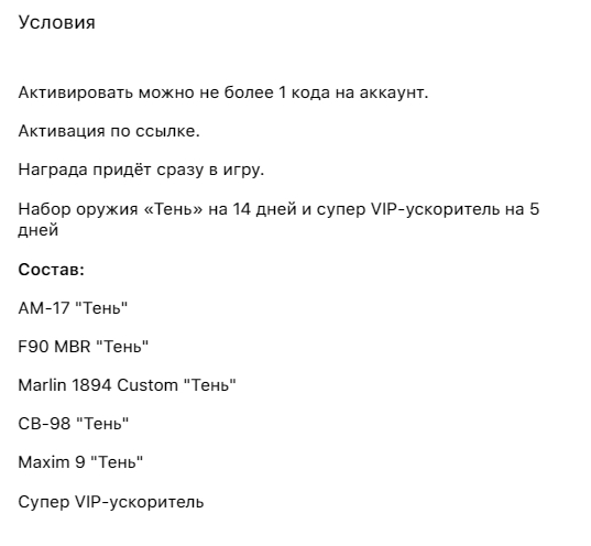 �������������� ������ "����" � VIP-���������� �� 5 ���� (�������� � �� ������)