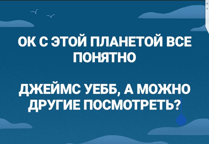 ������ ����, �� ���?