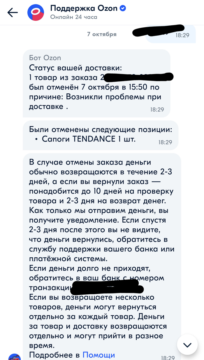 Бесит: истории из жизни, советы, новости, юмор и картинки — Лучшее,  страница 57 | Пикабу