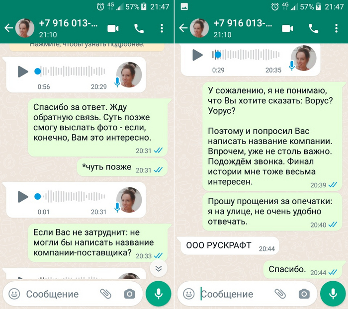 О разливном пиве с мерным цилиндром в руках. Финал Эксперимент, Пиво, Мошенничество, Недолив, Обман, Обман клиентов, Разоблачение, Химки, Негатив, Пригорело, Пятничный тег моё, Длиннопост